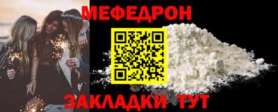 бутират Коммунар