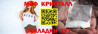 амфетамин Комсомольск-на-Амуре