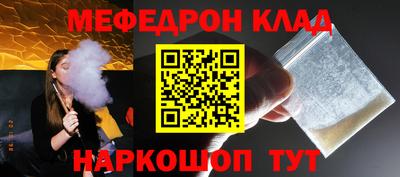 бутират Коммунар