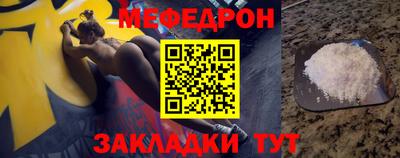 бутират Коммунар