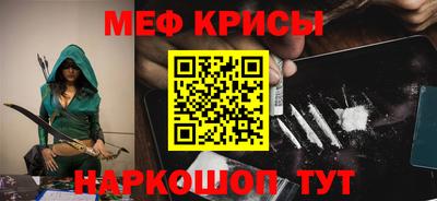 амфетамин Комсомольск-на-Амуре