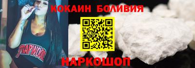 амфетамин Комсомольск-на-Амуре