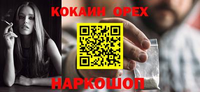 бутират Коммунар