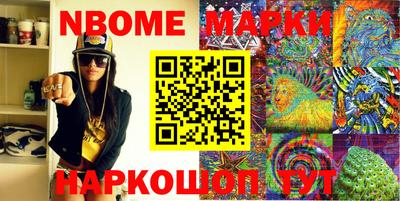 бутират Коммунар