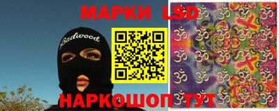 амфетамин Комсомольск-на-Амуре