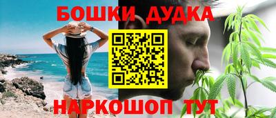 амфетамин Комсомольск-на-Амуре