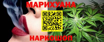 амфетамин Комсомольск-на-Амуре