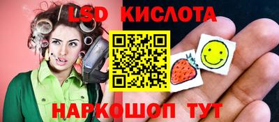 амфетамин Комсомольск-на-Амуре