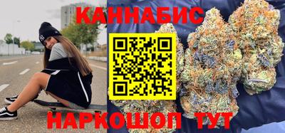 амфетамин Комсомольск-на-Амуре