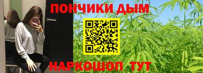 бутират Коммунар