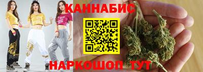 амфетамин Комсомольск-на-Амуре