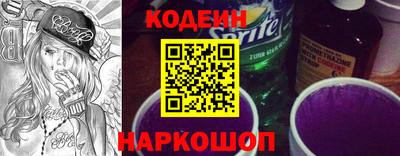 бутират Коммунар