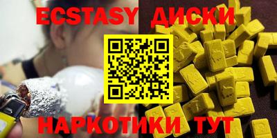 бутират Коммунар