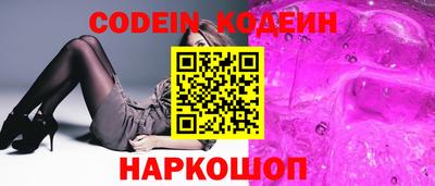 бутират Коммунар