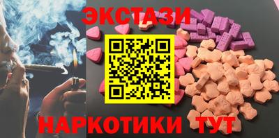 бутират Коммунар