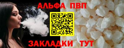 бутират Коммунар