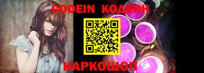 бутират Коммунар
