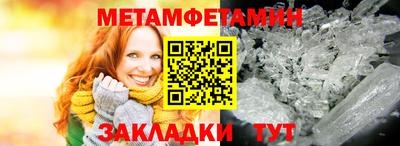 бутират Коммунар