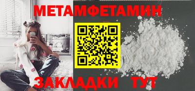 бутират Коммунар