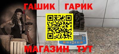 амфетамин Комсомольск-на-Амуре