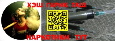 амфетамин Комсомольск-на-Амуре