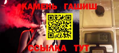 амфетамин Комсомольск-на-Амуре