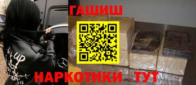 бутират Коммунар