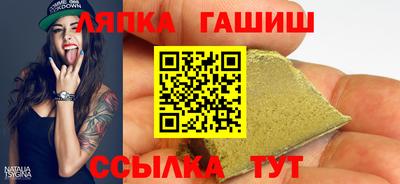 амфетамин Комсомольск-на-Амуре