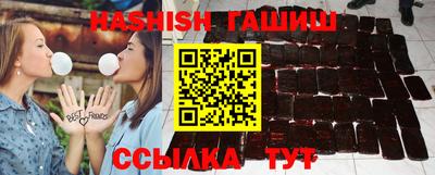 амфетамин Комсомольск-на-Амуре