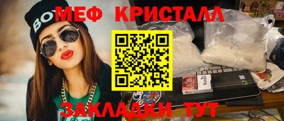амфетамин Комсомольск-на-Амуре