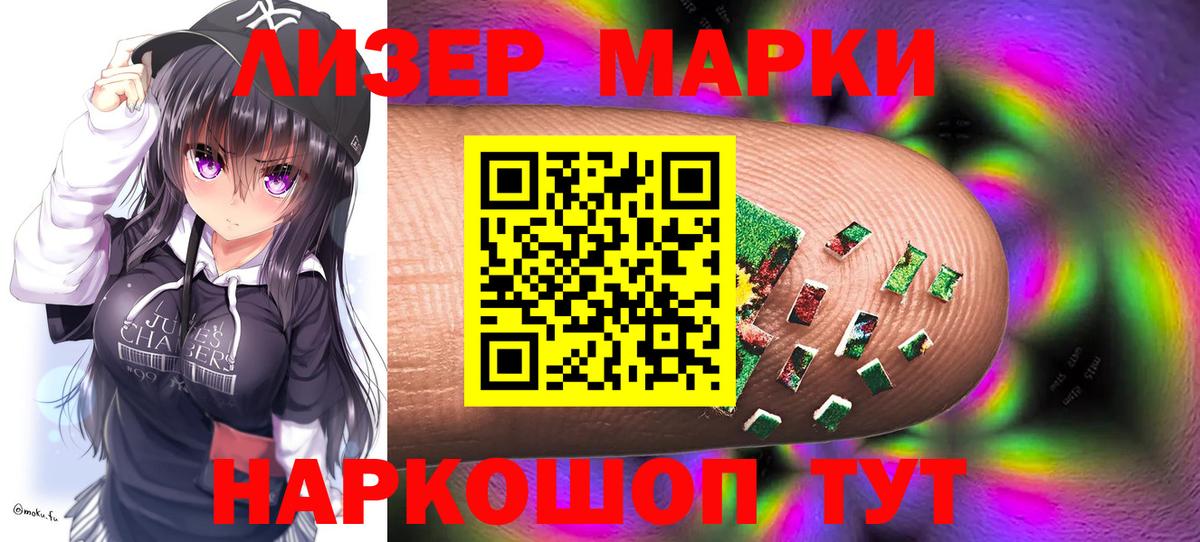 Шелехов  Лсд 25 экстази кислота  Лсд 25 экстази  Вход с VPN 